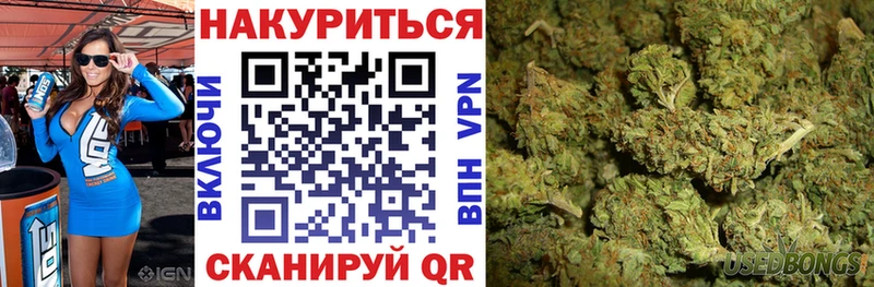 Как найти закладки Магадан COCAIN  Каннабис  СОЛЬ  ГАШ  Мефедрон 