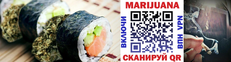 мориарти клад  Магадан  Печенье с ТГК конопля 