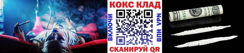 COCAIN VHQ Магадан