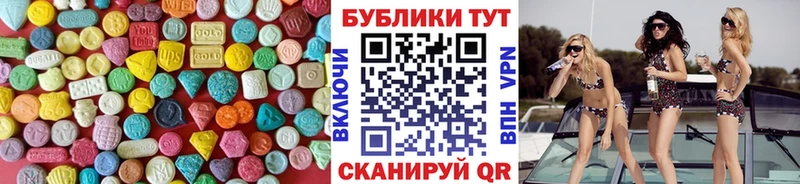 что такое наркотик  Магадан  Ecstasy DUBAI 