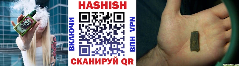 как найти наркотики  Магадан  мега ONION  Гашиш AMNESIA HAZE 