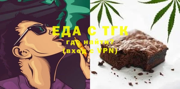 первитин Армянск