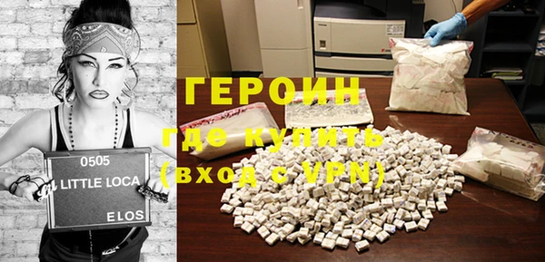 первитин Армянск