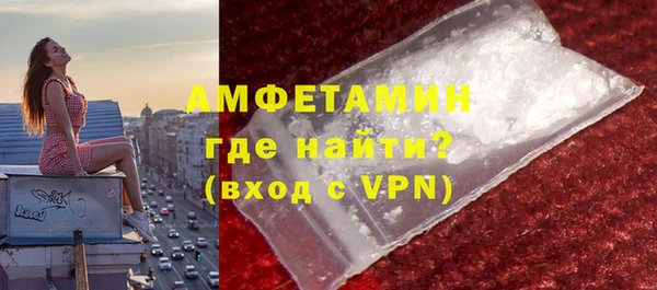 бутик Баксан