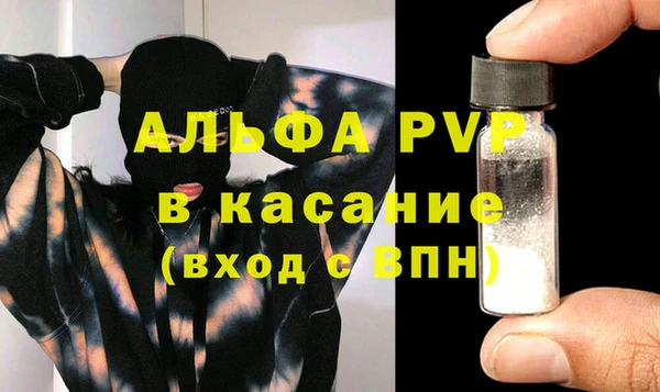 jwh Аркадак