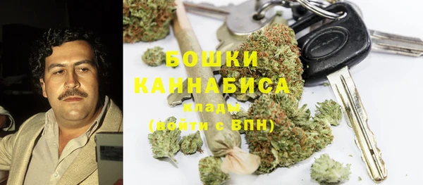 марихуана Покачи