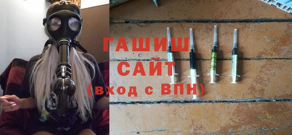 герыч Покровск