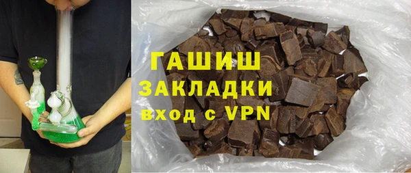 первитин Армянск