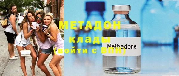 герыч Покровск