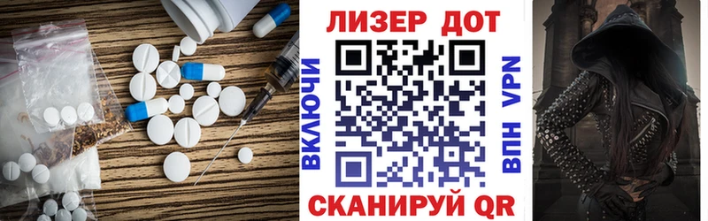 LSD-25 экстази кислота  Магадан 