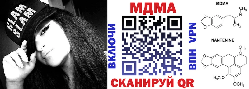 МДМА кристаллы  где можно купить наркотик  Магадан 