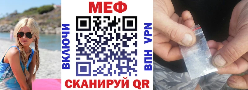 хочу   Магадан  Меф мяу мяу 