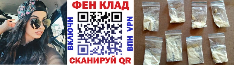 цена Магадан MEGA Метамфетамин кристалл